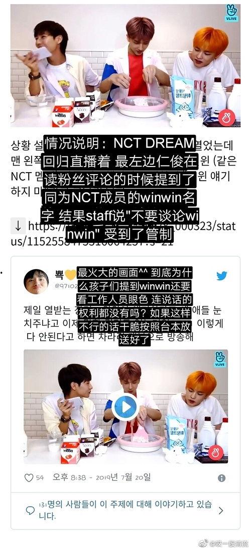 吃瓜爆料19,吃瓜爆料19背后的真相与内幕