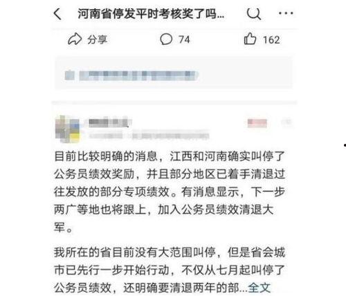 跟着你吃瓜捞,揭秘娱乐圈幕后故事