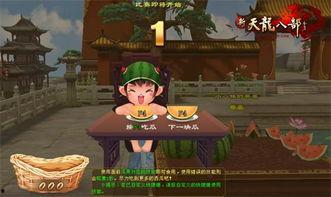 吃瓜的祈祷,瓜界安宁，真相大白