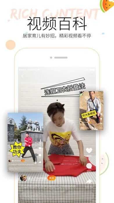 吃瓜网址视频软件,热门视频软件深度解析