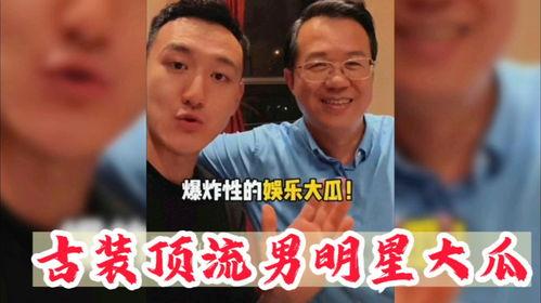 吃瓜男群众,他们眼中的娱乐圈风云