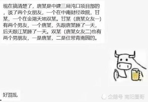 吃瓜思维是什么,网络时代的围观心理学